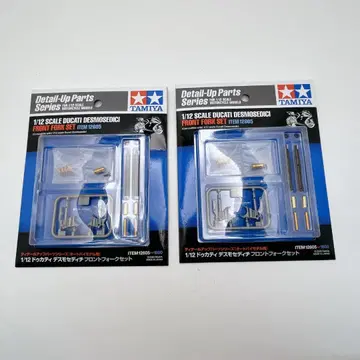 TAMIYA 디테일 업 파츠 시리즈 12605
