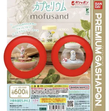 mofusand 캡슐리움 우사냥 상어냥 2세트