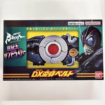 가면라이더 BLACK SUN DX 변신 벨트 세기왕 SUN 드라이버