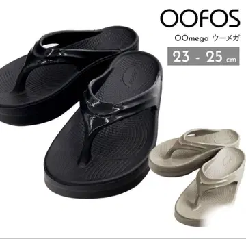 oofos 우포스 통굽 샌들
