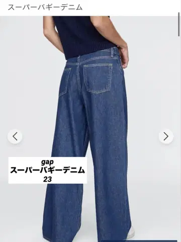 GAP 슈퍼 배기 데님 23