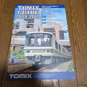 TOMIX GUIDE 2024-2025