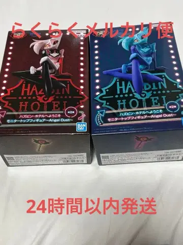 Hazbin Hotel Angel Dust 피규어 2체 세트