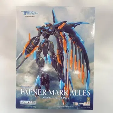 MODEROID 파프너 마크 아레스