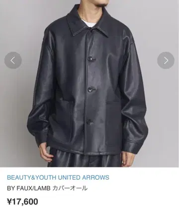 BEAUTY&YOUTH UNITED ARROWS 커버올 가죽 인조 가죽