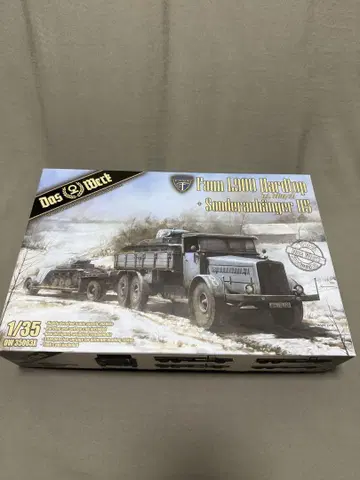 1/35 다스베르크 FAUN L900 Sd.Ah.115 탱크 모형