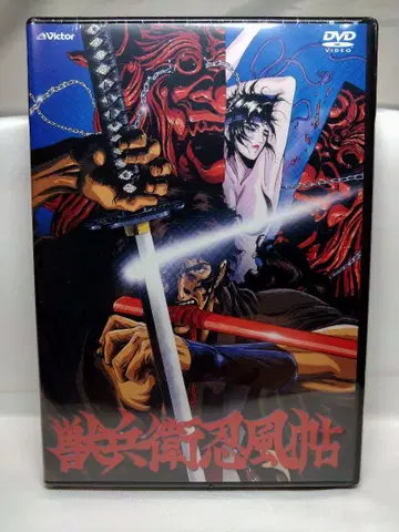 [미개봉] 수병위인풍첩 DVD 레어템