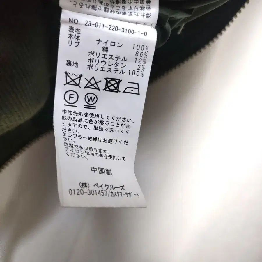 8번째 상품 이미지