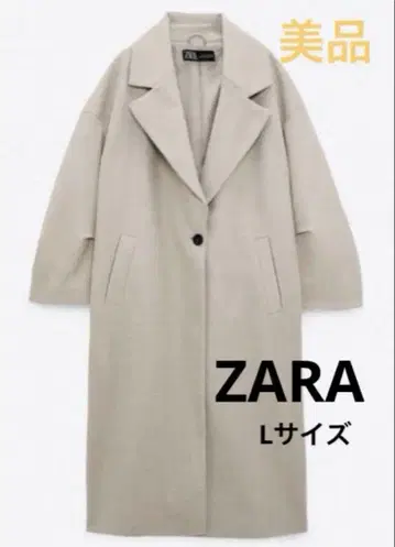 ZARA 베이지 오버 사이즈 롱 코트 L