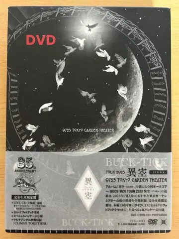 DVD 이공