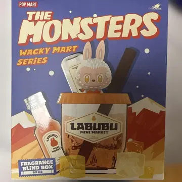 THE MONSTERS 디퓨저