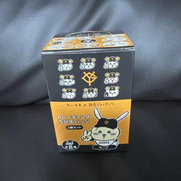 치이카와(먼작귀) 요미우리 자이언츠 치비 캔뱃지 컴플리트