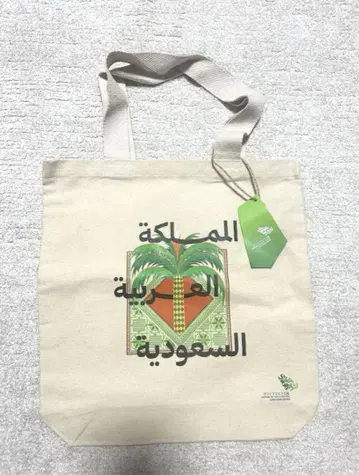 간사이 엑스포 사우디아라비아관 토트백 아이보리 파빌리온 한정판