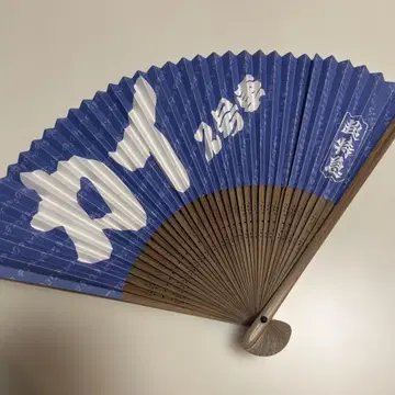 초특급 굿즈 부채 카이