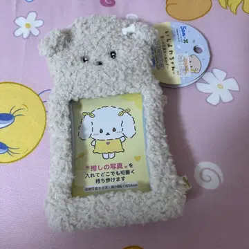이시요와짱 최애 사진 키링 트레이딩 카드 케이스