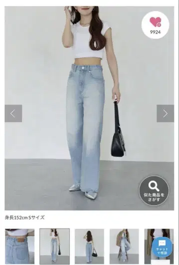 yuna 데님 BLUE S 사이즈