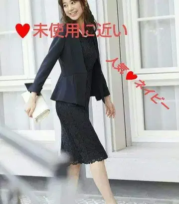 미사용 RUIRUE BOUTIQUE 네이비 레이스 원피스 셋업