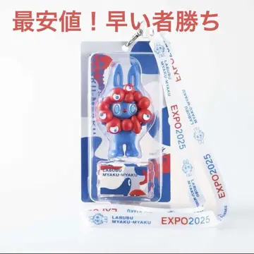 LABUBU MYAKU-MYAKU 스트랩 EXPO 2025