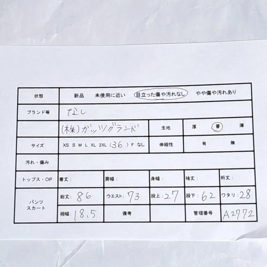 2번째 상품 이미지
