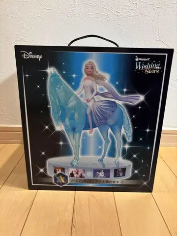 디즈니 겨울왕국 2 위싱 스타즈 엘사 피규어