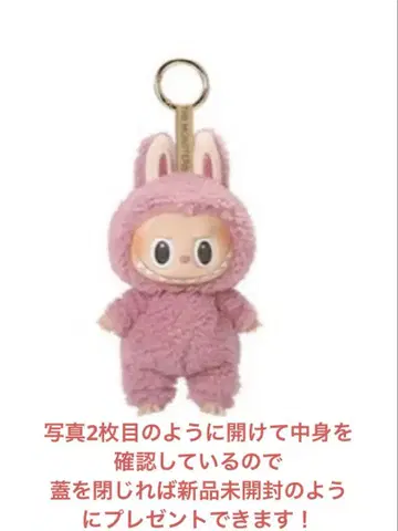 더 몬스터즈 리치 베리 마카롱 러브러브