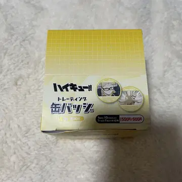 하이큐 트레이딩 캔뱃지 츠키시마 케이 BOX