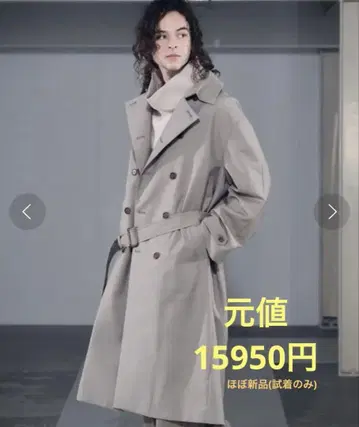 Casper John 캐스퍼 존 오버 트렌치코트