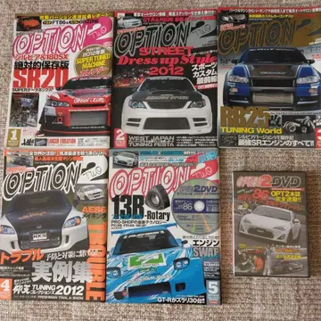 OPTION2/2012년판 1월호~5월호 (DVD 부록 포함)