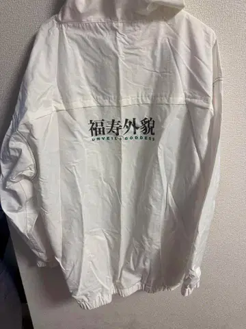 쿠레마구 에어짱 후쿠쥬가이보 UNVEIL GOODIES 후드 부착 자켓