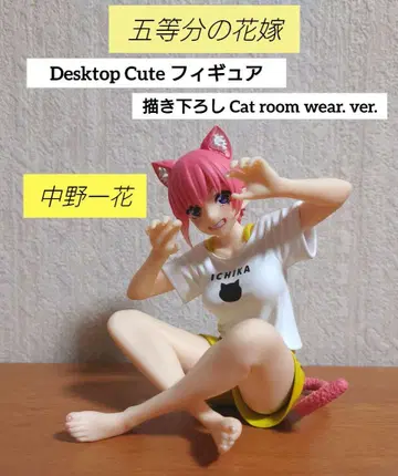 5등분의 신부 나카노 이치카 Desktop Cute 피규어