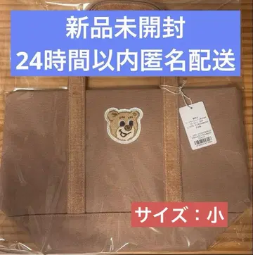 [ 미개봉 새상품 ] 페이러 올드 테디 토트 백 스몰 베이지