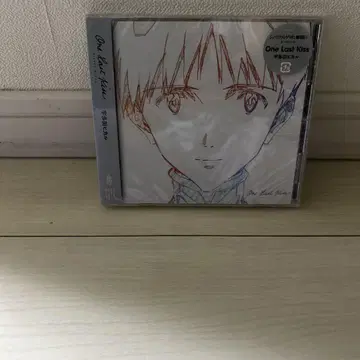 One Last Kiss CD