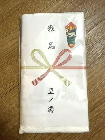 콩노유 증정용 타월