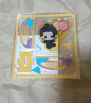 주술회전