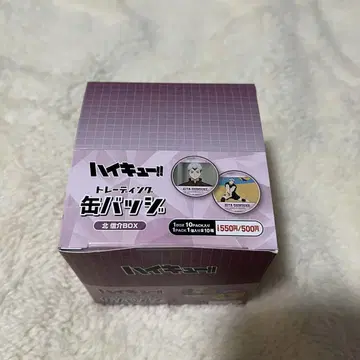 하이큐 트레이딩 캔뱃지 키타 신스케 BOX