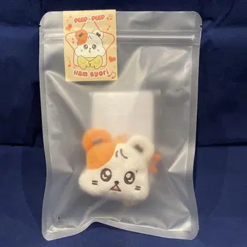 햄토리 키링 트레이딩 카드 포함!