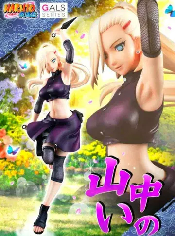 메가하우스 NARUTO 나루토 돌풍전 갸루즈 야마나카 이노 피규어