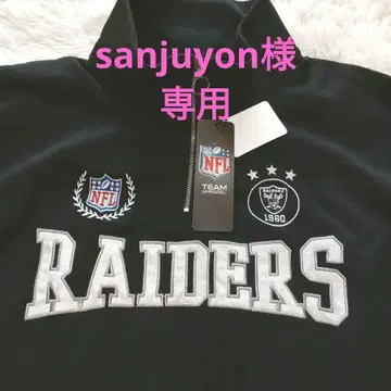 미사용 새상품 NFL 라스베이거스 레이더스 하프 지퍼 맨투맨 블랙