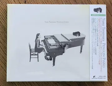 미사용 미개봉품 타니무라 유미 PENGUIN PIANO CD-ROM