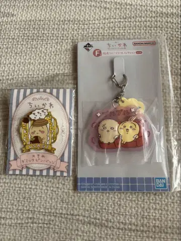 치이카와 제일복권 F상 빅 핀 배지 토끼