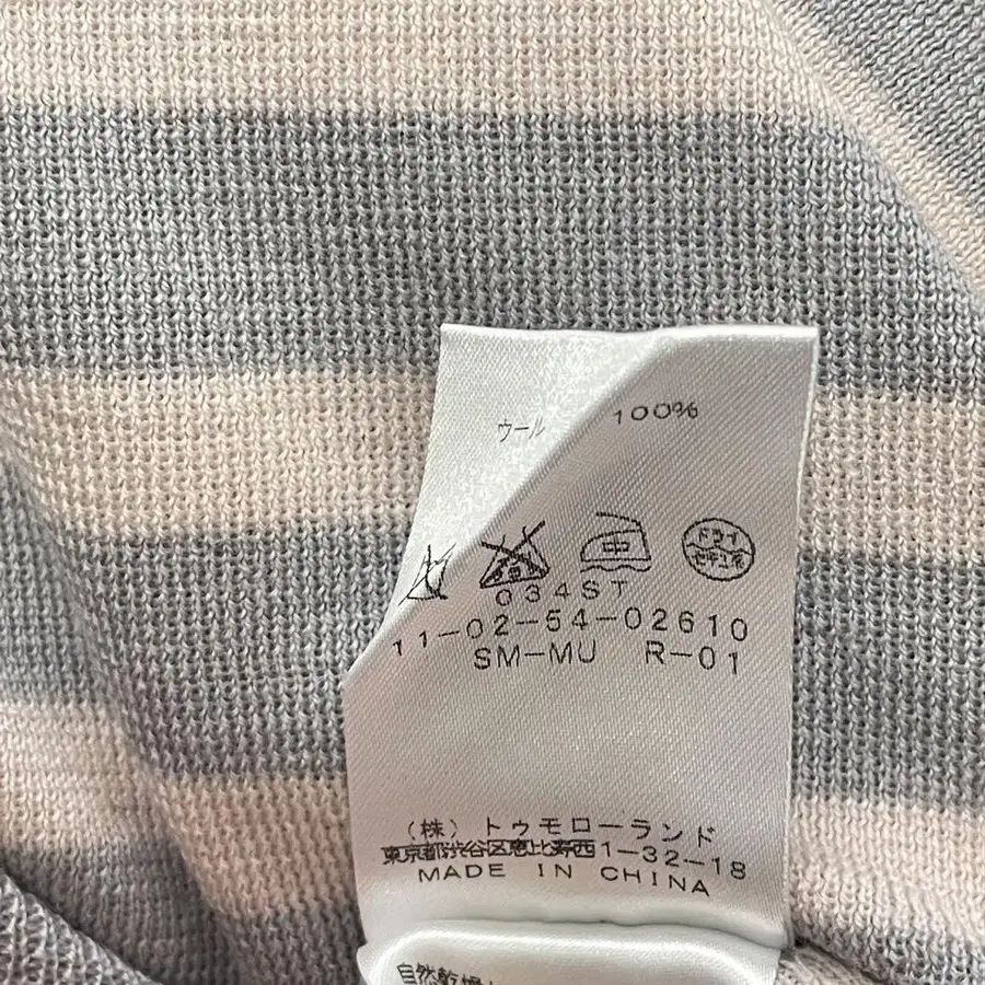 12번째 상품 이미지