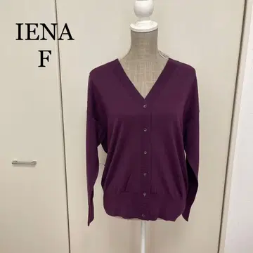 IENA F 가디건 미사용 새상품 택 포함