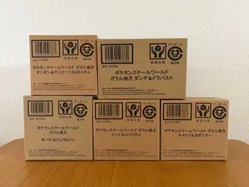 [ 미개봉 새상품 ] 포켓몬 스케일 월드 가라르 지방 5종 세트