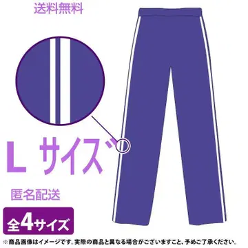 [컨디션 최상] 노기자카46 저지 하의 L 사이즈 공식 정품