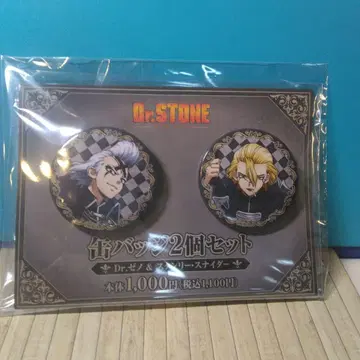 Dr.STONE 훼미리마트 캔뱃지 스탠리 제노 체스