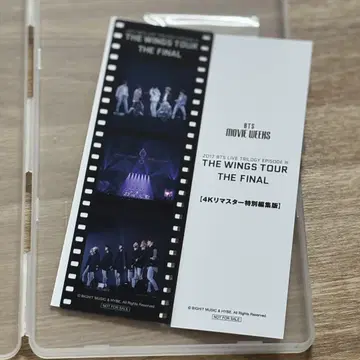 bts 필름풍 클리어 책갈피 영화 입장자 특전
