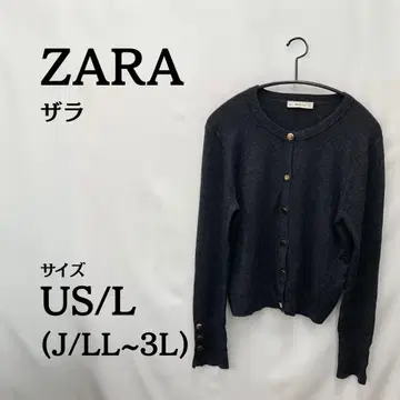 새상품급 ZARA 다크 그레이 니트 가디건 US/L