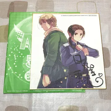 헤타리아 중국 & 러시아 555 색지