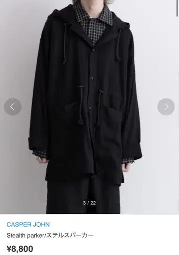 Casper John 캐스퍼 존 스트레스 후드티 블랙 S