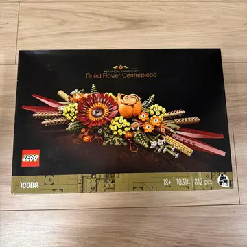 [ 새상품 ] [ 미사용품 ] LEGO 보타니컬 컬렉션